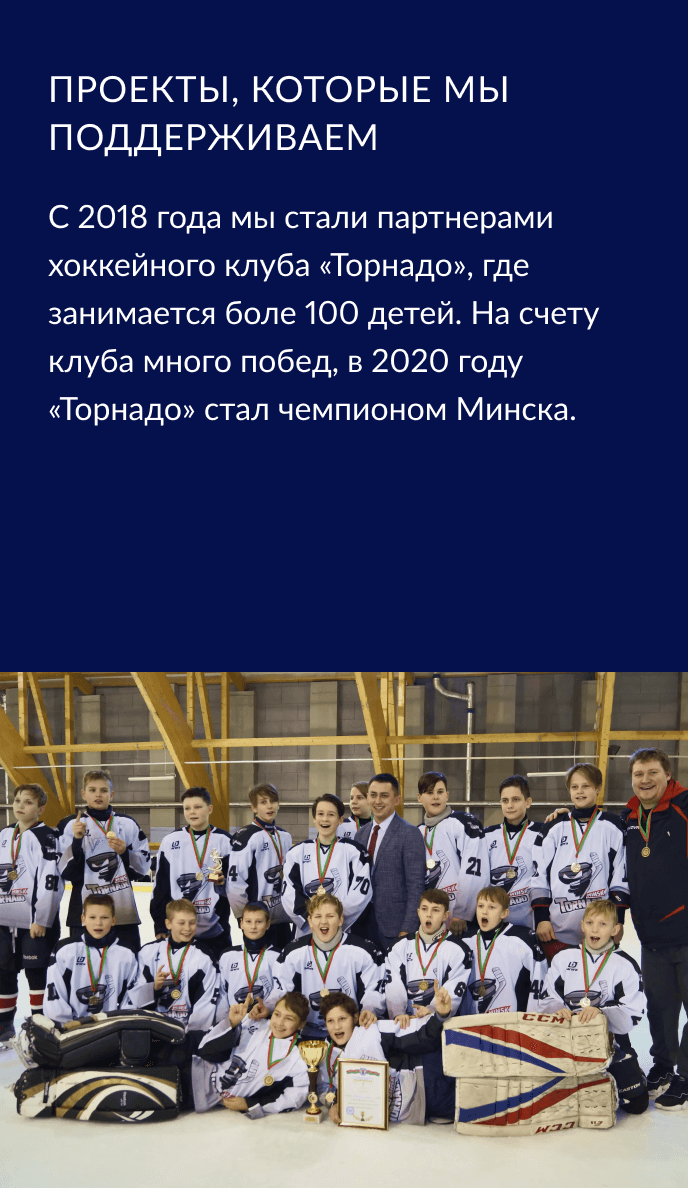 Социальные проекты